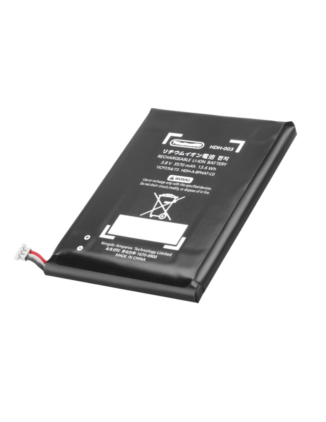 Batterie HDH-003 pour Nintendo switch Lite